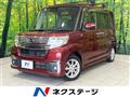 2017 Daihatsu Tanto