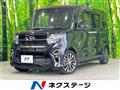 2020 Daihatsu Tanto