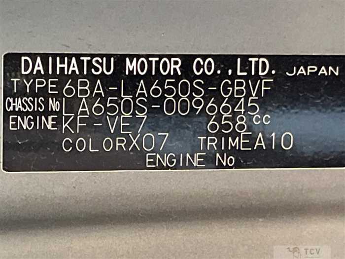 2020 Daihatsu Tanto