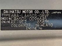 2020 Daihatsu Tanto
