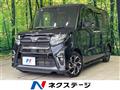 2020 Daihatsu Tanto