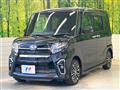 2020 Daihatsu Tanto