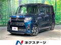 2021 Daihatsu Tanto