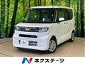 2021 Daihatsu Tanto