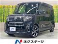 2021 Daihatsu Tanto