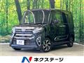 2021 Daihatsu Tanto