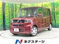 2022 Daihatsu Tanto