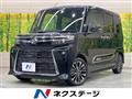 2022 Daihatsu Tanto