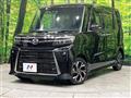 2023 Daihatsu Tanto