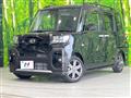 2023 Daihatsu Tanto