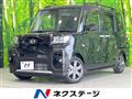 2023 Daihatsu Tanto