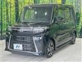 2023 Daihatsu Tanto