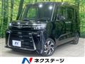2023 Daihatsu Tanto
