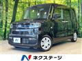 2023 Daihatsu Tanto