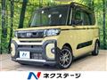 2023 Daihatsu Tanto