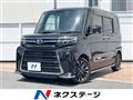 2023 Daihatsu Tanto
