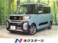 2023 Daihatsu Tanto