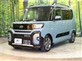 2023 Daihatsu Tanto