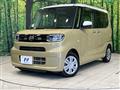 2023 Daihatsu Tanto