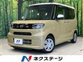 2023 Daihatsu Tanto