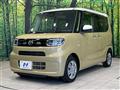 2023 Daihatsu Tanto