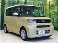 2023 Daihatsu Tanto