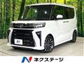 2023 Daihatsu Tanto