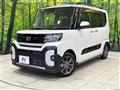 2023 Daihatsu Tanto