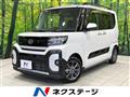 2023 Daihatsu Tanto