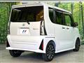 2024 Daihatsu Tanto