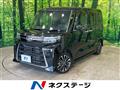 2023 Daihatsu Tanto