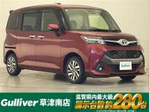 2019 Toyota Tank