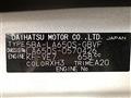2025 Daihatsu Tanto