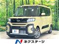 2026 Daihatsu Tanto