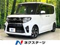 2020 Daihatsu Tanto