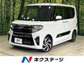 2021 Daihatsu Tanto