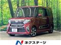2021 Daihatsu Tanto