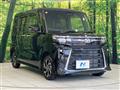 2023 Daihatsu Tanto