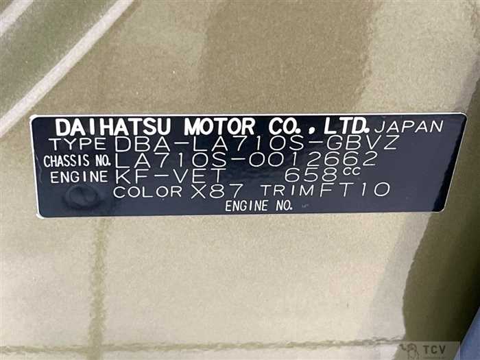 2016 Daihatsu WAKE