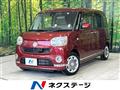 2016 Daihatsu Move Canbus