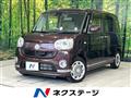 2017 Daihatsu Move Canbus