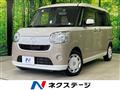 2017 Daihatsu Move Canbus