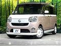 2017 Daihatsu Move Canbus