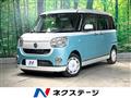2017 Daihatsu Move Canbus