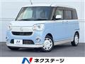 2017 Daihatsu Move Canbus