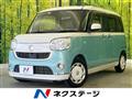 2018 Daihatsu Move Canbus