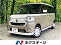 2020 Daihatsu Move Canbus