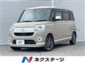 2020 Daihatsu Move Canbus
