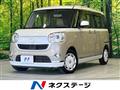 2020 Daihatsu Move Canbus