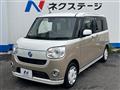 2020 Daihatsu Move Canbus